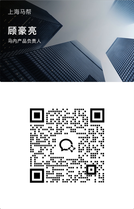 企业微信咨询二维码